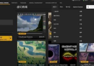 EPIC游戏平台怎么扫描本地游戏？EPIC游戏平台扫描本地游戏的方法