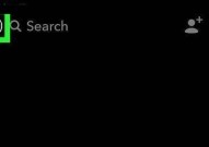 snapchat拍照后保存到哪里了?snapchat拍照后保存位置介绍