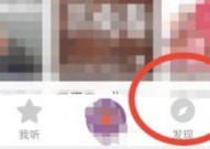 喜马拉雅怎么发布图文动态?喜马拉雅发布图文动态方法