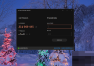 向日葵X远程控制软件怎么开启双重验证？向日葵X远程控制软件开启双重验证教程