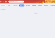 QQ游戏大厅如何屏蔽游戏助手？QQ游戏大厅屏蔽游戏助手的方法