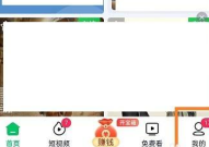 爱奇艺极速版如何申请爱奇艺号？爱奇艺极速版申请爱奇艺号的方法