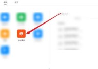 Classin在线教室怎么提前下课?Classin在线教室提前下课教程