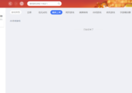 QQ游戏大厅怎么打开游戏助手？QQ游戏大厅打开游戏助手的方法