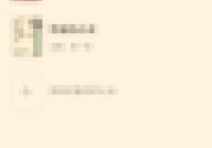 七猫免费小说怎么更改存储权限？七猫免费小说更改存储权限方法