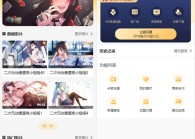 苹果cms付费视频模板源码 wap版