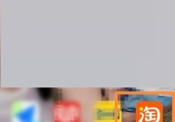 淘宝怎么开启淘宝团队通知？淘宝开启淘宝团队通知教程