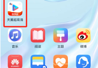 天翼超高清怎么开启青少年模式?天翼超高清开启青少年模式方法