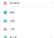 学习通如何插入音频视频?学习通插入音频视频的方法