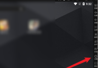 雷电模拟器怎么设置分辨率？雷电模拟器设置分辨率的方法