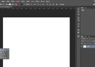photoshop cc 2018怎么绘制扇形?photoshop cc 2018绘制扇形教程