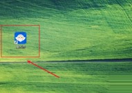 鲁大师在哪查看电脑硬盘类型?鲁大师查看电脑硬盘类型的方法