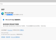 microsoft edge网页捕获怎么使用？microsoft edge网页捕获使用方法
