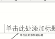 PowerPoint如何修改版式？PowerPoint修改版式的方法