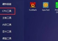 图吧工具箱怎么查看内存品牌？图吧工具箱查看内存品牌教程