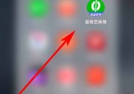 爱奇艺体育怎么查看会员权益说明？爱奇艺体育查看会员权益说明教程