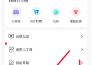 句子控怎么注销账号？句子控注销账号教程