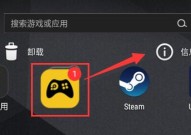 雷电模拟器游戏中心一直加载怎么办？雷电模拟器游戏中心一直加载的解决方法