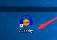 Audacity怎么设置总是不固定跟随播放？Audacity设置总是不固定跟随播放教程