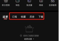喜马拉雅fm怎么创建个人听单？喜马拉雅fm创建个人听单方法