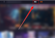 360游戏大厅怎么设置昵称？360游戏大厅设置昵称的方法