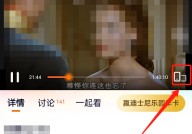 腾讯视频怎么关闭赠礼特效？腾讯视频关闭赠礼特效方法