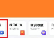 U号租怎么发布王者游戏账号？U号租发布王者游戏账号的方法