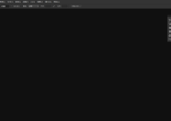 Photoshop怎么设置滤镜等高线?Photoshop设置滤镜等高线教程