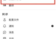 Microsoft Teams怎么清除历史记录？Microsoft Teams清除历史记录教程