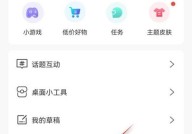 句子控怎么修改个性签名？句子控修改个性签名教程