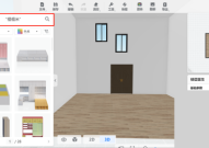 酷家乐榻榻米怎么做？酷家乐榻榻米做法教程
