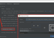 PyCharm如何自定义背景图片？PyCharm自定义背景图片的方法