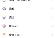 拼多多怎么关闭通讯录好友推荐？拼多多关闭通讯录好友推荐方法