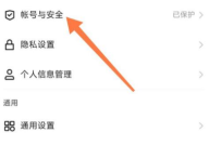 快手怎么申请解冻?快手申请解冻方法