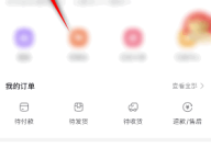 点淘怎么修改昵称？点淘修改昵称教程