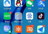 小红书笔记周报怎么查看?小红书笔记周报查看教程