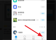 超星学习通怎么上传文件?超星学习通上传文件的方法