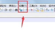 代码编辑器(Notepad++)怎么设置自动更新？代码编辑器(Notepad++)设置自动更新方法