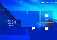 腾讯会议投屏码在哪里?腾讯会议投屏码查看方法