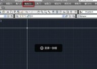 AutoCAD 2010如何调整线宽?AutoCAD 2010调整线宽的方法