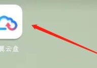 天翼云盘怎么设置手势密码？天翼云盘设置手势密码教程