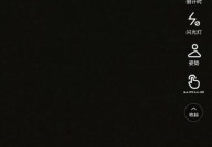 轻颜相机怎么提高图片亮度?轻颜相机提高图片亮度方法