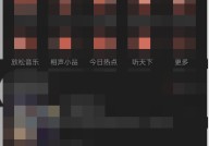 喜马拉雅fm怎么开启收听等级？喜马拉雅fm开启收听等级方法