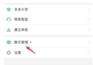 拼多多商家版通知铃声怎么更换?拼多多商家版通知铃声更换教程