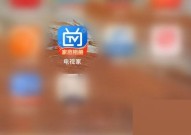 电视家土豪模式怎么打开？电视家土豪模式打开教程