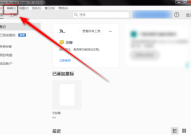 Adobe Acrobat Reader DC怎样创建保护模式日志？Adobe Acrobat Reader DC创建保护模式日志的方法