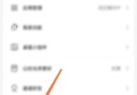 时光序怎么开启微信提醒？时光序开启微信提醒教程