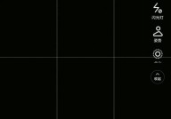 轻颜相机怎么一键瘦身?轻颜相机一键瘦身方法