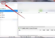 utorrent怎么限制每天上传的资源大小?utorrent限制每天上传的资源大小教程