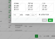 苹果cms安装失败的几种解决方法[苹果CMS技术教程]
